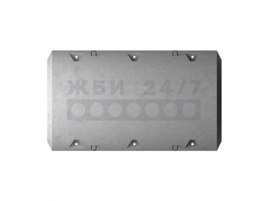 2УТК 1420-24-2
