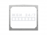 ЗП13.100/ЗП250.1.100