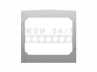 ЗП15.100/ЗП250.3.100(негаб.)